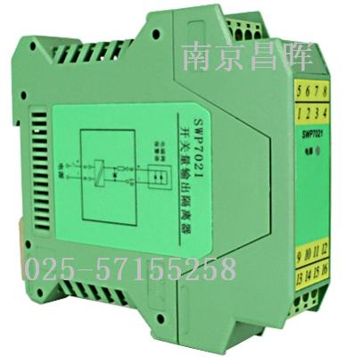 昌暉SWP7021(回路供電)12V/35mA開關(guān)量輸出隔離器
