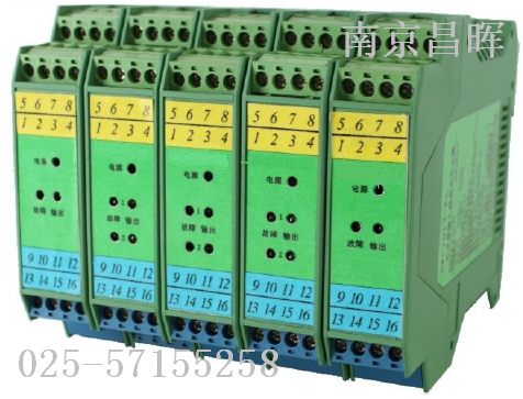 昌暉SWP7123（獨(dú)立供電）12V/45mA開關(guān)量輸出隔離器