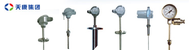 天康集團(tuán)熱電偶、熱電阻溫度傳感器