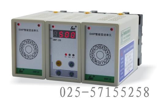 CHNJ-TOB99/A、CHNJ-T0B99/A系列信號隔離器--南京昌暉