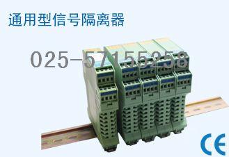 TGP-ID信號隔離器