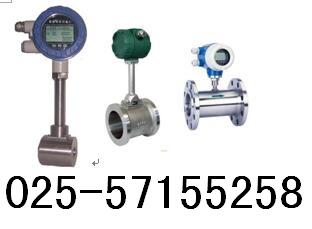 YLTDS-100F1-150系列流量計(jì)