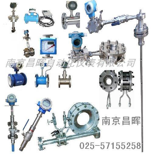 CHLDE-100-155-1.6E電磁流量計(jì)-昌暉儀表