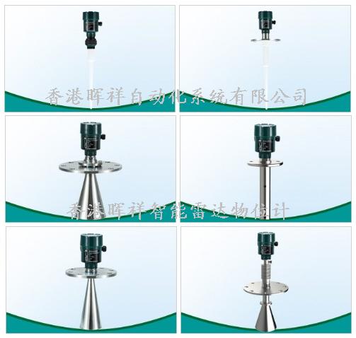 HXRD31-PDPCDA5LMVB雷達(dá)物位計(jì)