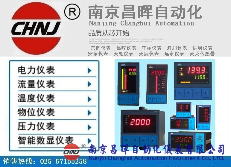 DY22GAI26P、DY2000（A/GA）自整定PID調(diào)節(jié)數(shù)字/光柱顯示儀