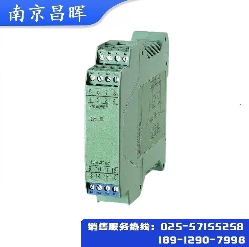 LU-GSZ11P1AYONN信號隔離處理器/配電器