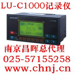 LU-C1000單色液晶顯示過(guò)程控制無(wú)紙記錄儀