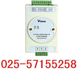 AIJK系列三相移相/周波過零可控硅調(diào)功觸發(fā)器