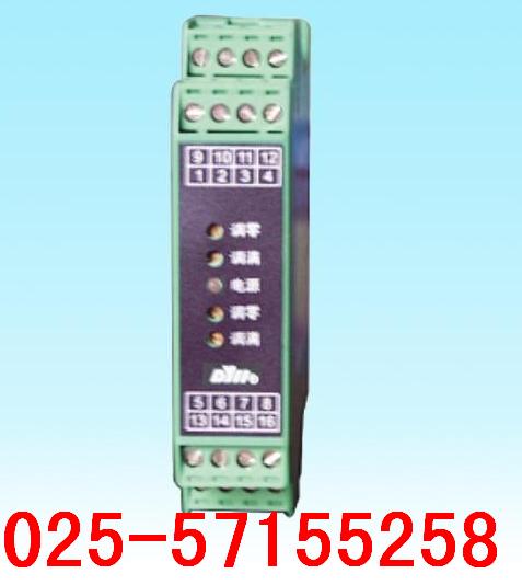 DYC(FP)系列卡裝一入二出配電器