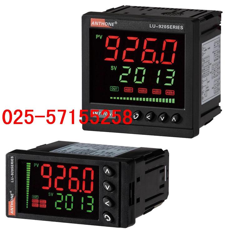 LU-926M智能PID調(diào)節(jié)儀